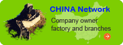 China Network