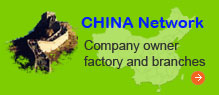 CHINA Network